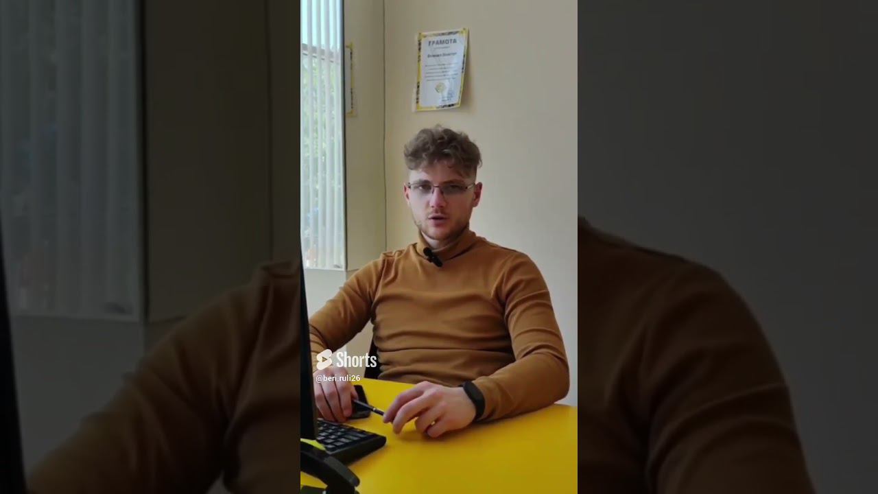 Программа лояльности в Бери Рули смотреть онлайн