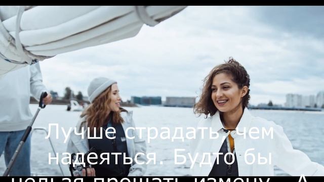 Измена песня бес слов любовные истории смотреть онлайн