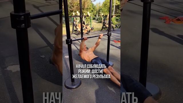 За 3 месяца из пухляша в рельефного #похудение #трансформациятела #пп #доипосле