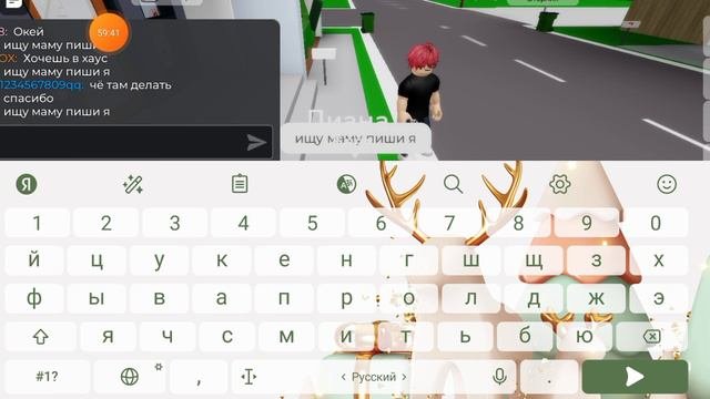Roblox