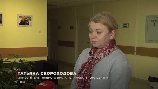 Пятница объявлена в Томской области днём траура смотреть онлайн