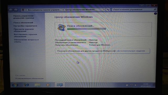 При обновления виндовса выдаёт ошибку