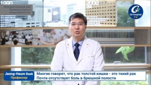 Стул с кровью - это признак колоректального рака?