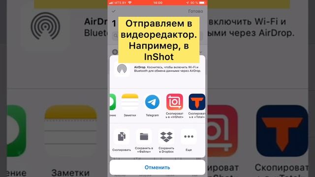 Как скачать музыку на IPhone и использовать ее в видеоредакторах и Telegram? смотреть онлайн