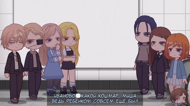 пвл реакция ЦФО на самих себя [повесть временных лет] 1/1 смотреть онлайн