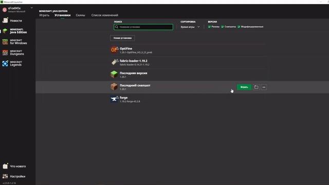 ОШИБКА ЗАПУСКА 1 ЛИЦЕНЗИОННОГО МАЙНКРАФТА #2 смотреть онлайн