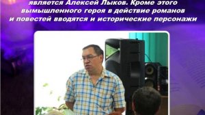 Николай Свечин