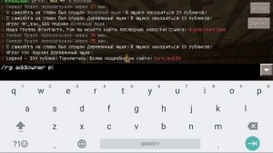 Как добавить друга в рг