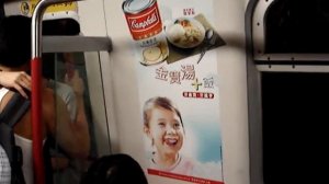 Campbells Soup On MTR