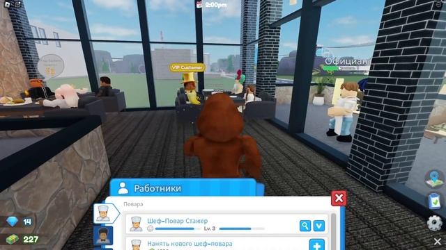 Restaurant Tycoon 2 РОБЛОКС!!!Встретил VIP клиента!!! #игры