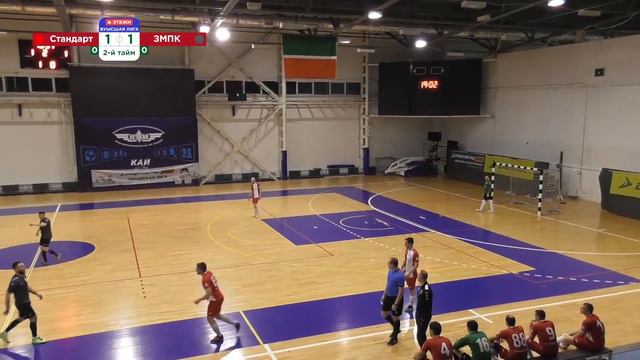 ФМФК 2023-2024. Высшая лига. Стандарт-Р vs ЗМПК-Челышев смотреть онлайн