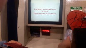 Как пользоваться автоматом пополнения транспортных карт "Подорожник" (СПб)