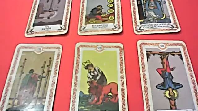 ОВЕН с 5-11.11.2018 смотреть онлайн