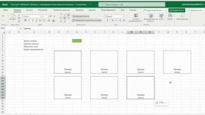 Excel для чайников таблицы с примерами пошаговая инструкция