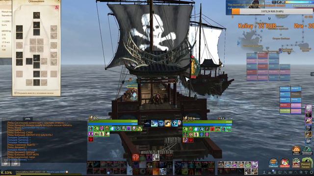 ArcheAhe 6.0 прайм 31, стримлю пока жена не выгонит ) смотреть онлайн