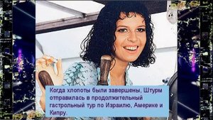 Наталья Штурм – выигранная кукла в 90 х Александром Новиковым