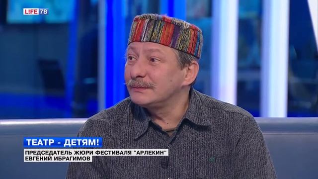 Итоги всероссийского фестиваля "Арлекин" смотреть онлайн