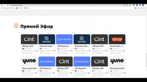Как Заработать Деньги | Заработок В Интернете Без Вложений В 2023 Году