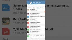 Как в Телеграм найти нужную информацию?