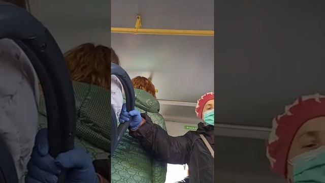 Недовольство