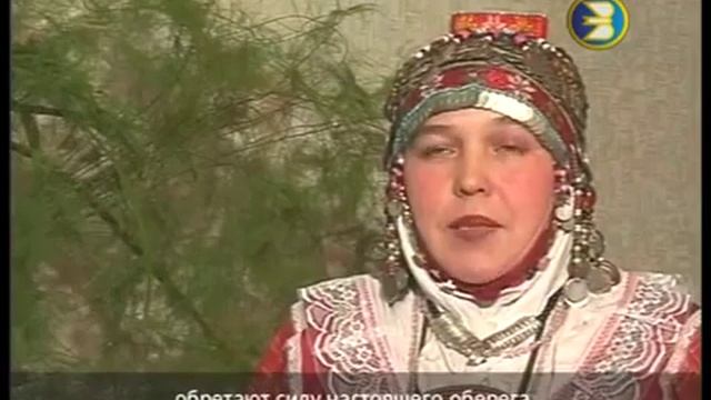 Чувашский День невестки. Костюм невестки