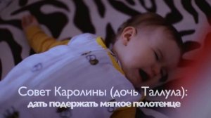 как заставить ребенка спать