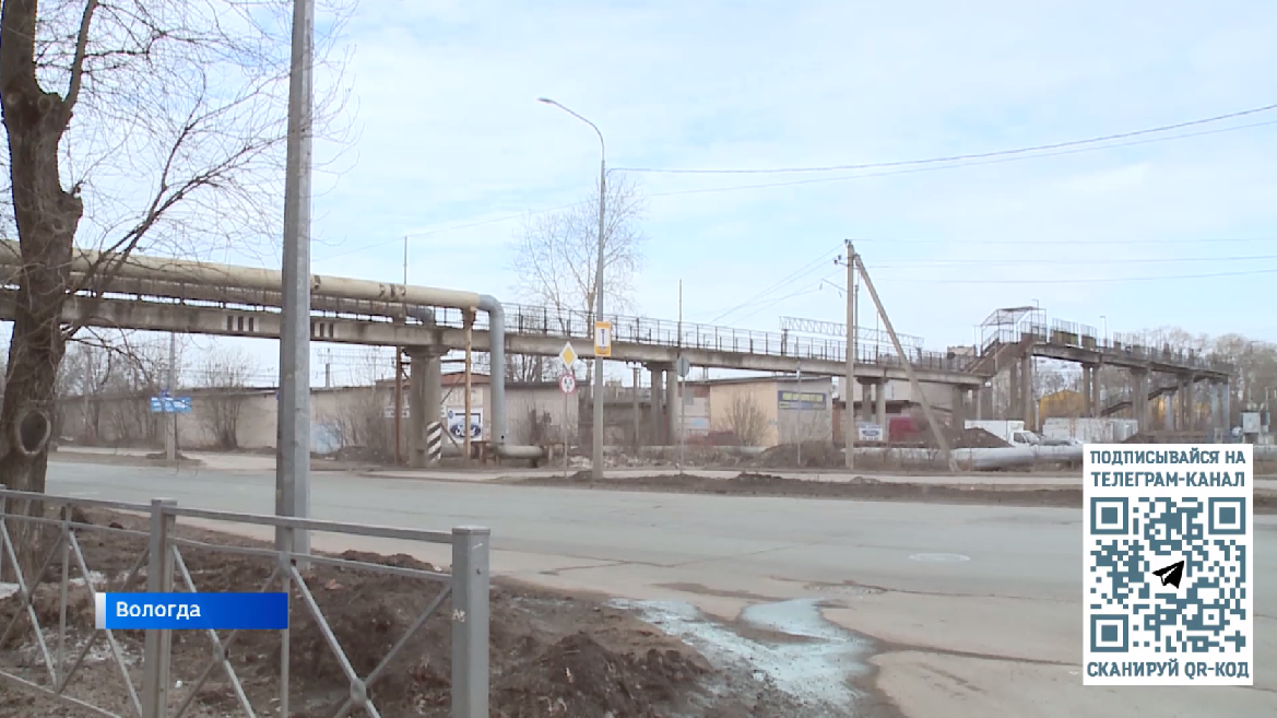 Опасная зона: пешеходный мост через железную дорогу разваливается в Вологде смотреть онлайн