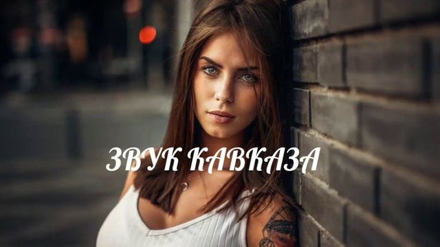 Красивая Песня Кавказа➡️В Городе Медленно Гаснут Огни. смотреть онлайн