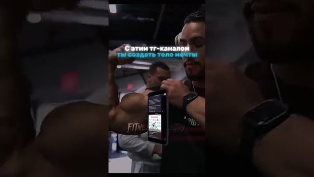 Как накачаться всего за пару дней? https://t.me/+Z7EPRfglMmc2NmEy смотреть онлайн