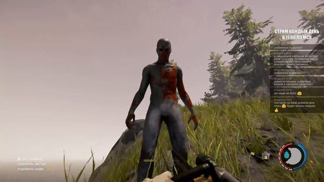 ? The Forest: СТРИМ с девушкой | Спуск в кратер | Выжить любой ценой смотреть онлайн