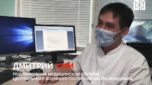 Дмитрий Ким - Герои Донбасса