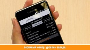 Приложение DO-RA.Pro Android - русскоязычный вариант