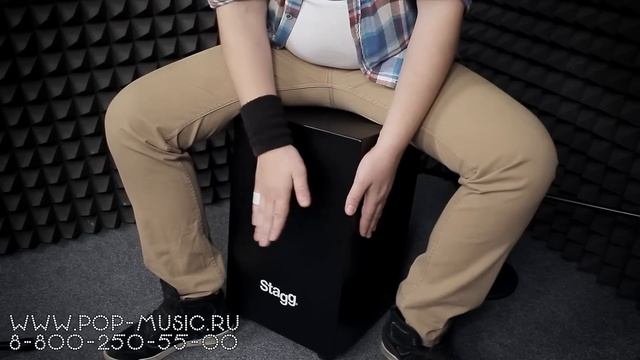 Дешевый кахон STAGG CAJ-40M и великолепный кавер на Боже Какой Пустяк смотреть онлайн