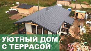 Каркасный дом с террасой | Уютный дом