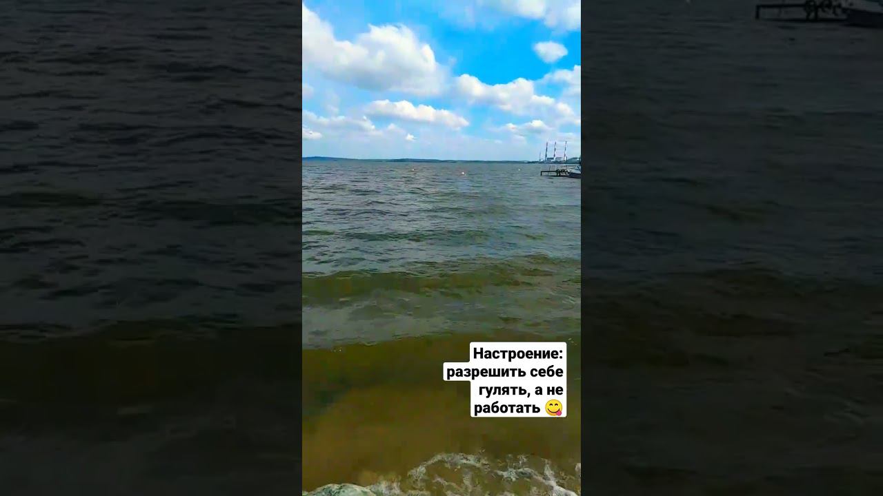 Настроение пятницы