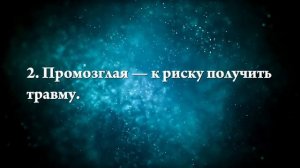 К чему снится зима не в сезон - Онлайн Сонник Эксперт
