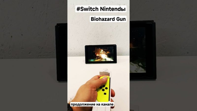 Biohazard Gun #nintendoswitch #gameplay #unboxing #doom