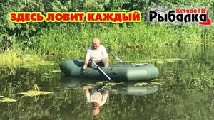 Здесь ловит каждый.Рыбалка на мормышку и поплавок летом