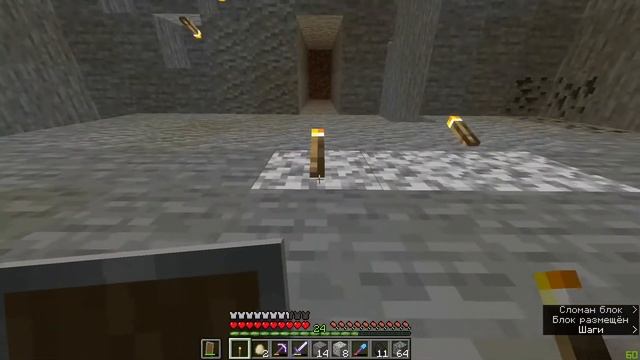 Minecraft #19 /4 сезон/ 60FPS Full HD (Без голоса)