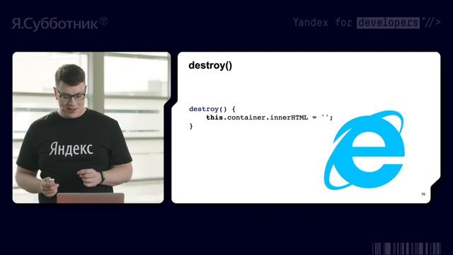 Микрофронтенды и виджеты в 2021-м — Алексей Гусев смотреть онлайн