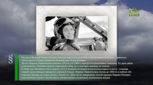 Этот день в истории. 20 июля