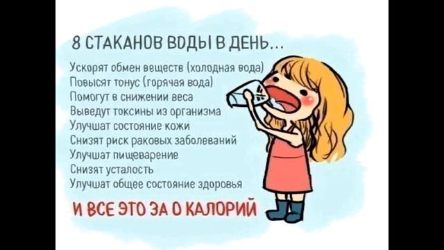 30 03 2016 Ольга Андреева Водный Баланс Польза Воды смотреть онлайн