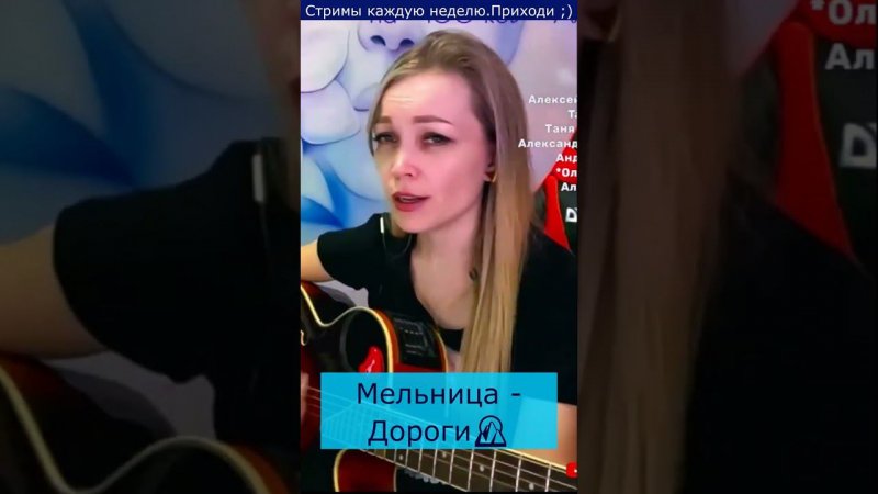 Мельница - Дороги