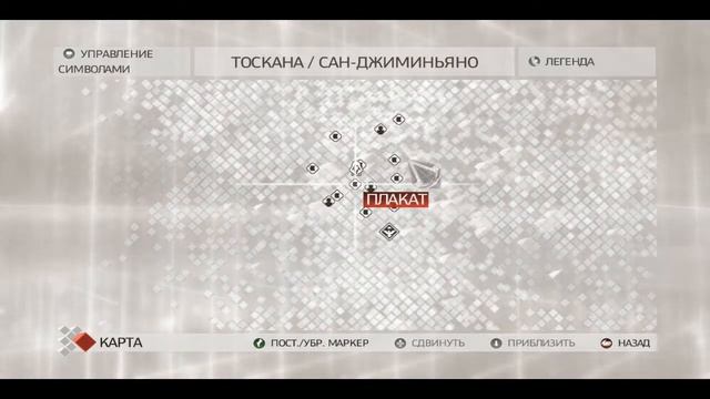КОДЕКС #20 Assassins Creed II 16+ смотреть онлайн
