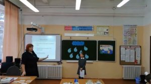 фрагмент урока по окружающему миру 3 класс Вода  Свойства воды