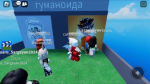 ИГРАЮ В ИГРУ УГАДАЙ ЛАЙКЕРА)#roblox