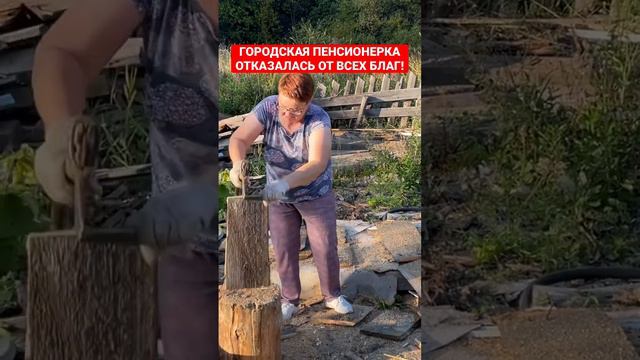 Активный отдых на пенсии с мужем!
