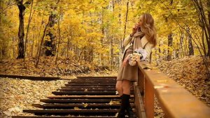 ОСЕННИЙ    ВАЛЬС