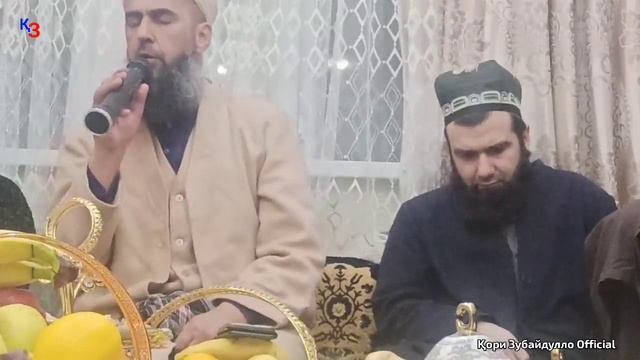 КОРИ ЗУБАЙДУЛЛО ВА КОРИ НИЗОМИДДИН САБТИ НАВ 2021 смотреть онлайн