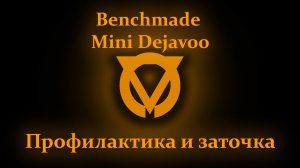 Benchmade 745 Mini DeJavoo